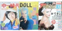 雑誌