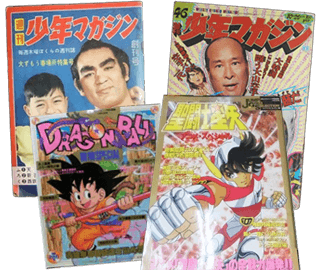 古い漫画雑誌買取・漫画本を高価買取！｜古本買取の松田書店