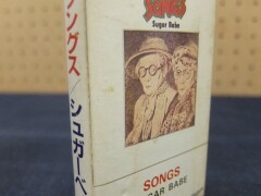 カセットテープ買取 中古音楽カセット 録音テープ買取 松田書店