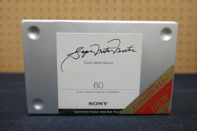 SONY SUPER METAL MASTER メタルテープ