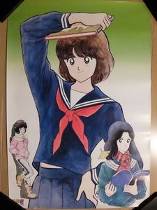 アニメ・漫画のポスター あだち充