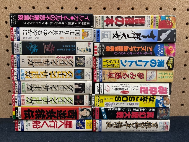 アニメカセットテープを大量買い取りしました｜松田書店