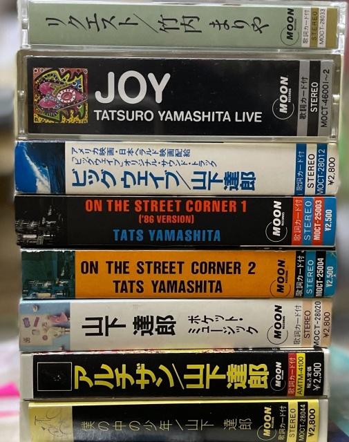 山下達郎のカセットテープを買い取りしております｜松田書店