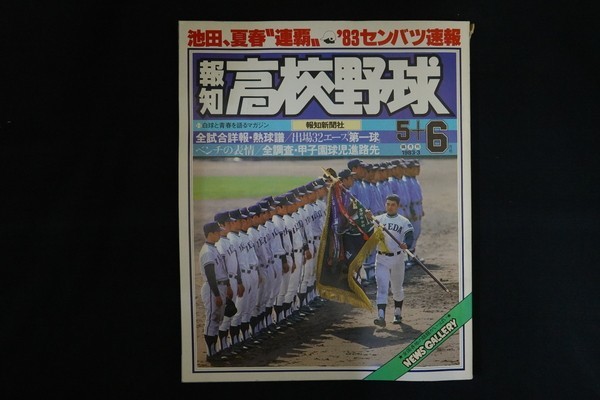 i-img600x400-1622452798yyewew4765