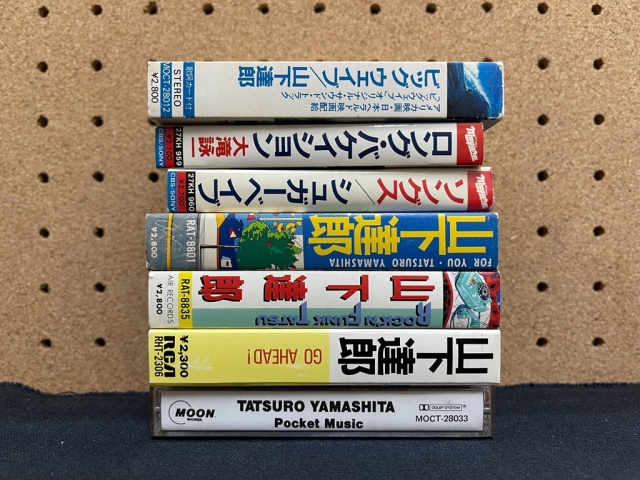 山下達郎カセットテープ買取】GO AHEAD など買い取りしました｜松田書店