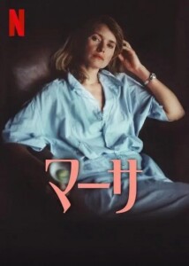 martha