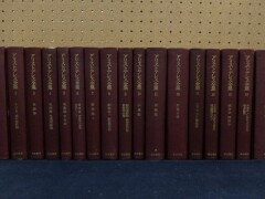 アリストテレス全集