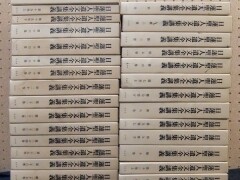 日蓮聖人遺文全集講義 31冊セット ピタカ 昭和57年頃 日蓮大聖人 日蓮宗 日蓮正宗