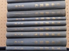 日本無線史13冊セット