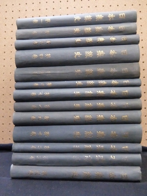 日本無線史13冊セット