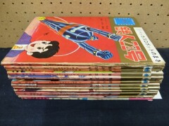 絵本　鉄人２８号　１～13　+コミック絵本　14冊まとめてセット　横山光輝　鈴木出版
