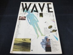 WAVE（季刊ウェイヴ）　2　光を食す　SPN、昭和59