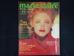 マリ・クレール　日本版　1982年11月　大特集パリ・東京同時発表マリークレールモード「シツクへい回帰」