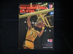 全米プロバスケットボールオールスター戦　月刊バスケットボール1981年別冊