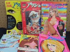 漫画アクション_別冊漫画アクション_1970年代