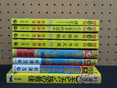杉浦茂漫画まとめて