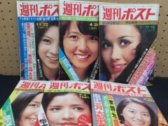 週刊ポスト_11月22日_4月26日_11月18日ほか_5冊