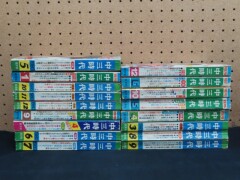 中三時代_1978-1980_まとめ_背表紙