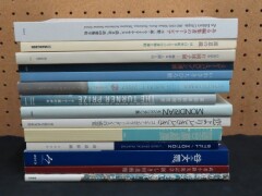 ファッション_デザイン_モンドリアン_横浜トリエンナーレ2017_図録まとめ