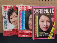週刊現代_6月5日号ほか_3冊