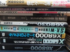 X68000_関連書籍_World_of_X68000_WINDOM_X68030