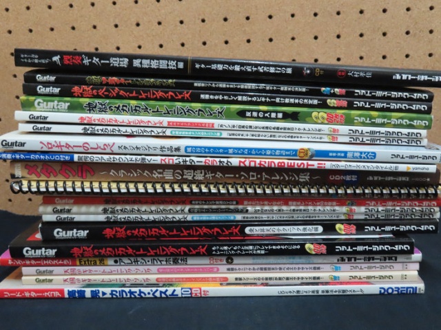 Guitar_ギター弾き語り_教本_スコア