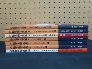 近畿車輛車両アルバム_ビスターカー_近鉄電車青春時代