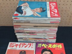 1950年代1960年代の週刊ベースボール01
