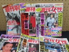 週刊女性_週刊平凡_昭和平成芸能雑誌まとめ