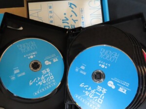 横山雅彦のロジカルリーディング全伝_DVD教材2