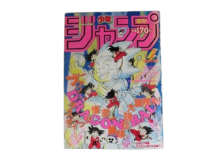 週刊少年ジャンプ02