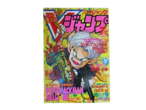 Vジャンプ01