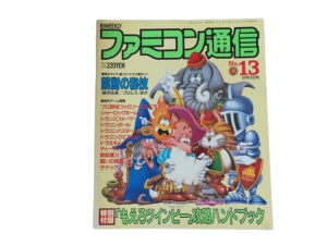 ファミ通