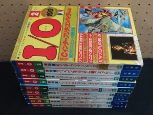 IO_アイオー_1980年代_パソコン雑誌まとめ02