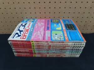 マイコンBASICマガジン02
