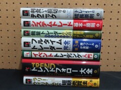 a株式・FX・トレード関連書籍まとめ