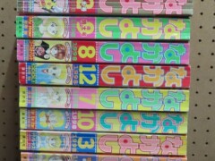 aなかよし_1998年_少女漫画雑誌まとめ