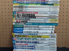 X68000・MSXほか_ゲームプログラミング書籍まとめ01