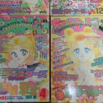 aなかよし_1994年_美少女戦士セーラームーンSほか03