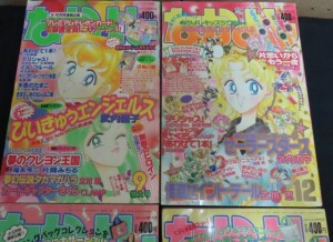 aなかよし_1994年_美少女戦士セーラームーンSほか02