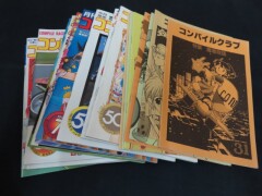 aコンパイルクラブ_会報・ゲーム資料まとめ