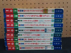 IO_アイオー_1980年代_パソコン雑誌まとめ01
