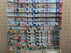 a週刊少年ジャンプ_1971年～1973年_漫画雑誌まとめ