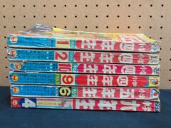 a小学五年生_1963年～1965年_学年誌まとめ01