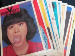 aSTUDIO VOICE_1980年代_カルチャー雑誌まとめ01