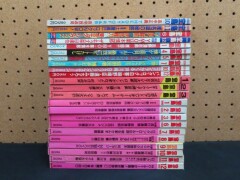 a宝島_1983年～1986年_サブカル雑誌まとめ01