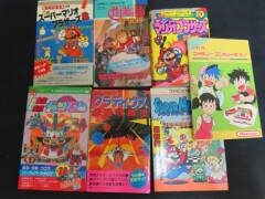 aスーパーマリオ・グラディウスほか_ファミコン攻略本まとめ