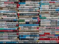 a超能力・心霊・オカルト本_大量まとめ02